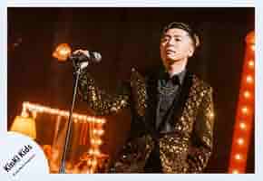 Amazon.co.jp: Kinki Kids 公式生写真（堂本剛）KKK00672 : おもちゃ